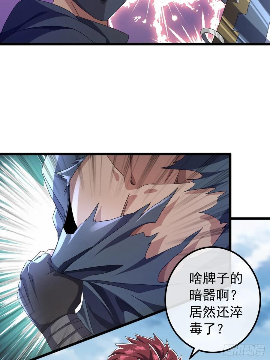21话 晋升银牌杀手8
