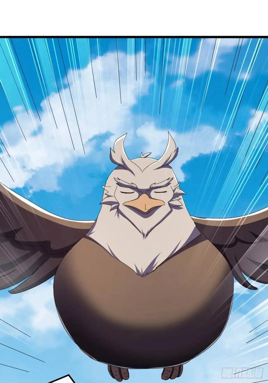 51话 魔鹰变异70