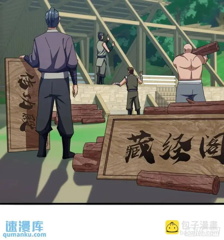 79话 热血工会来作死了44
