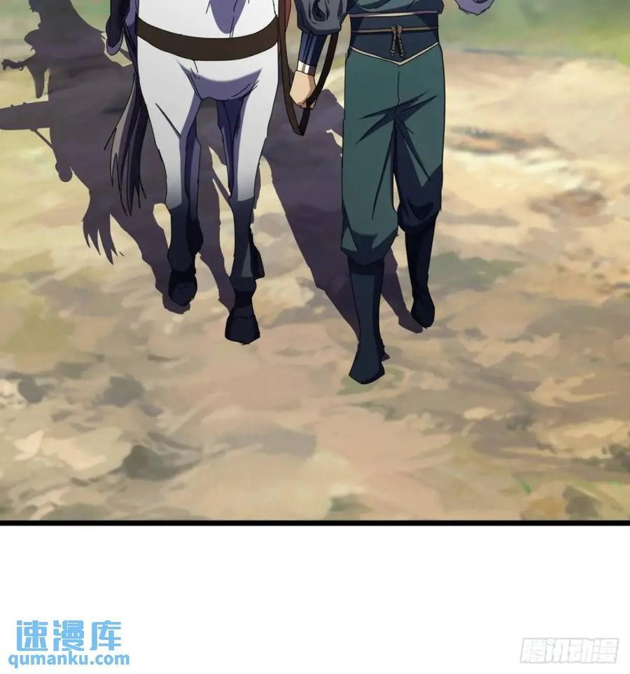 49话 昆仑派认怂8