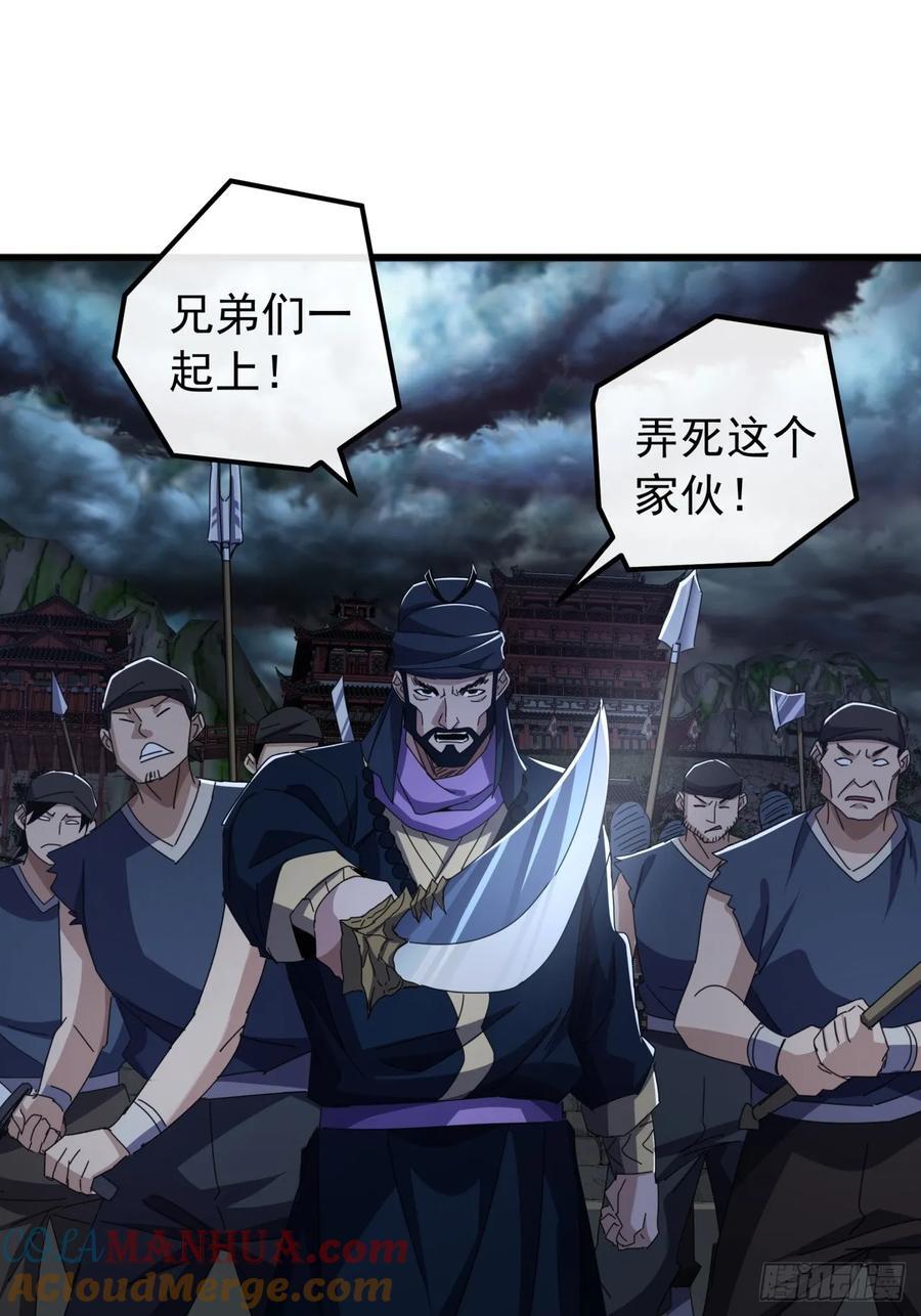 25话 战局已定18