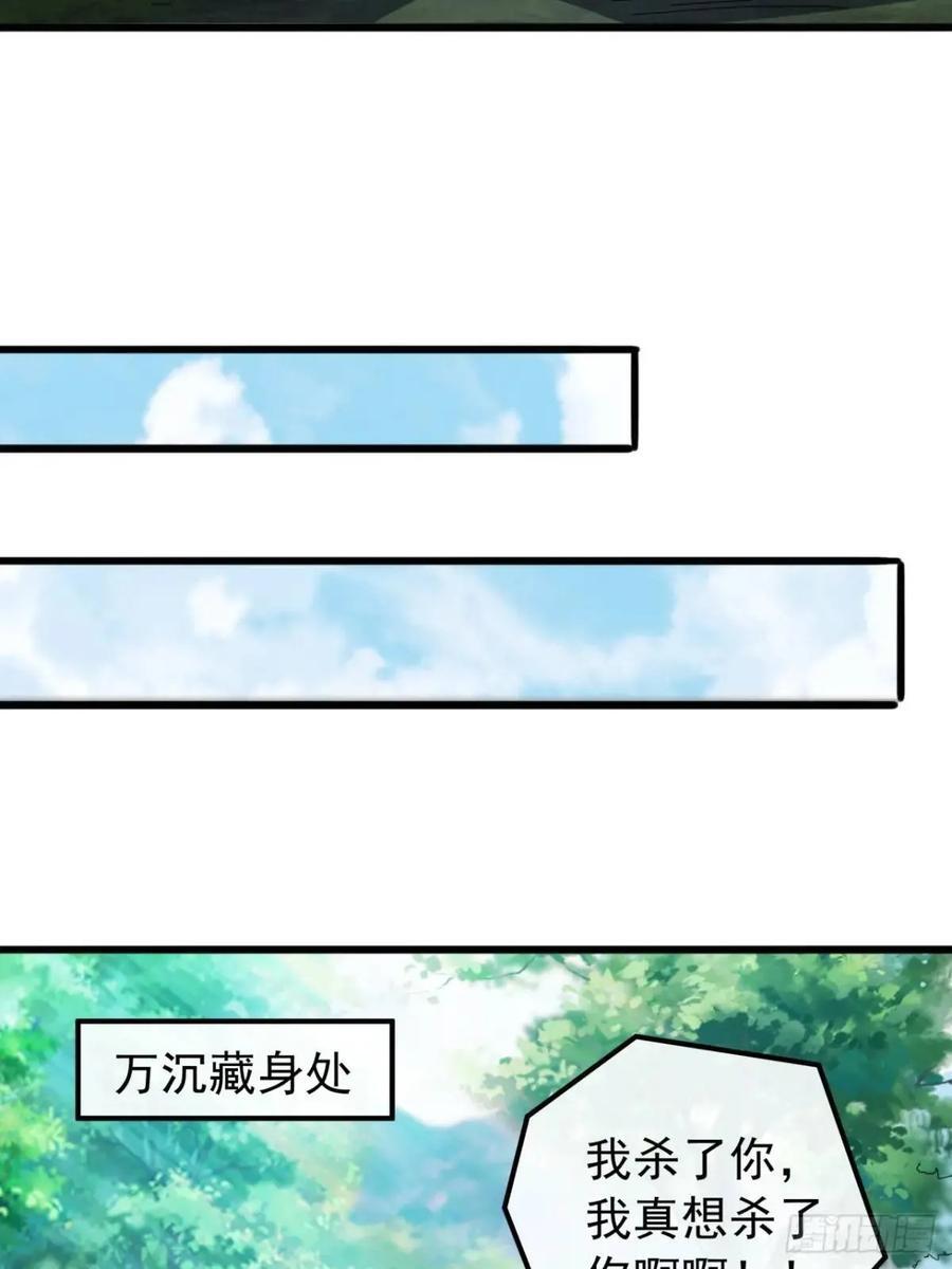 40话 朱武连环庄26