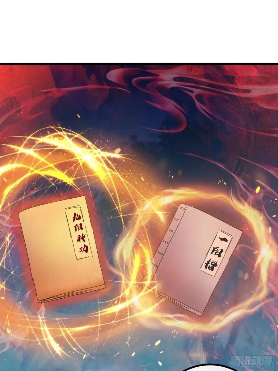 47话 别把死亡当作游戏10