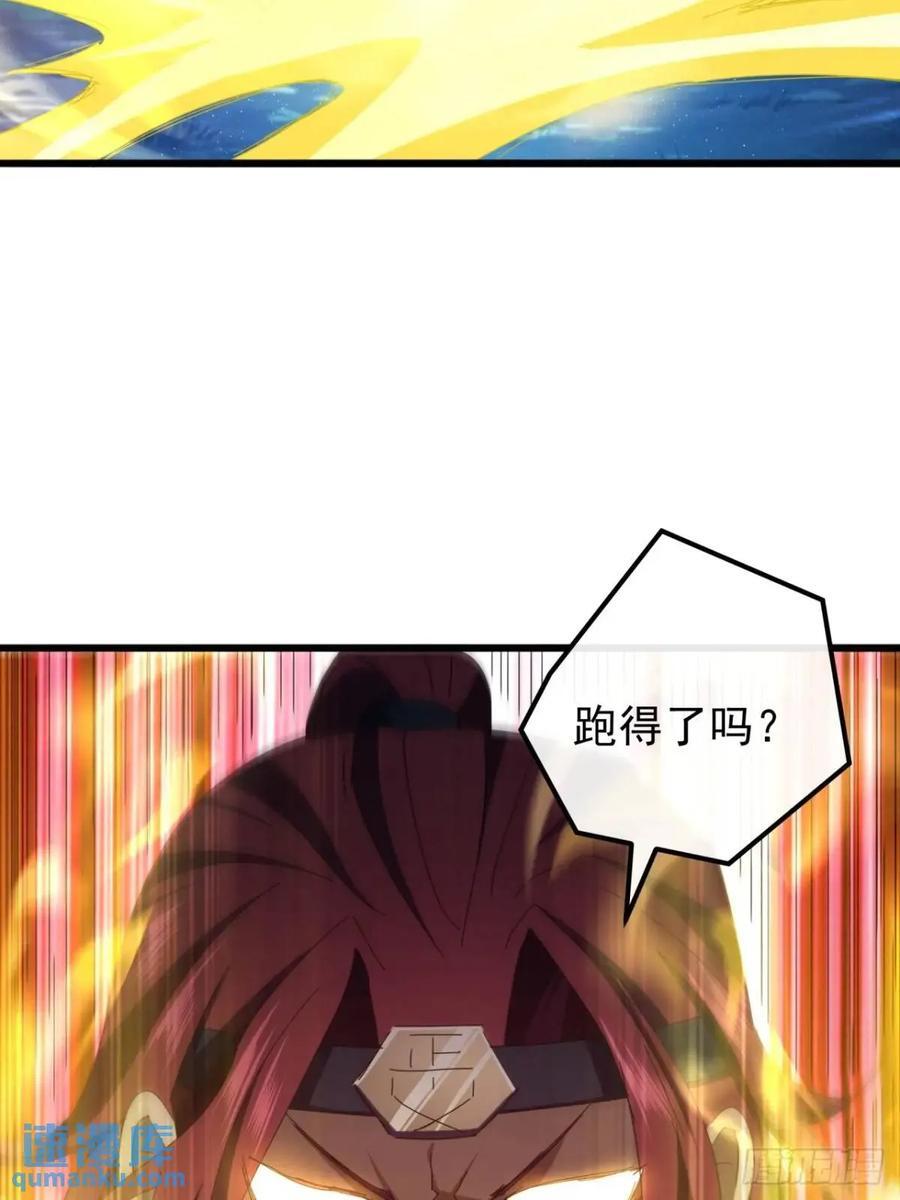 46话 江大力VS朱长龄19