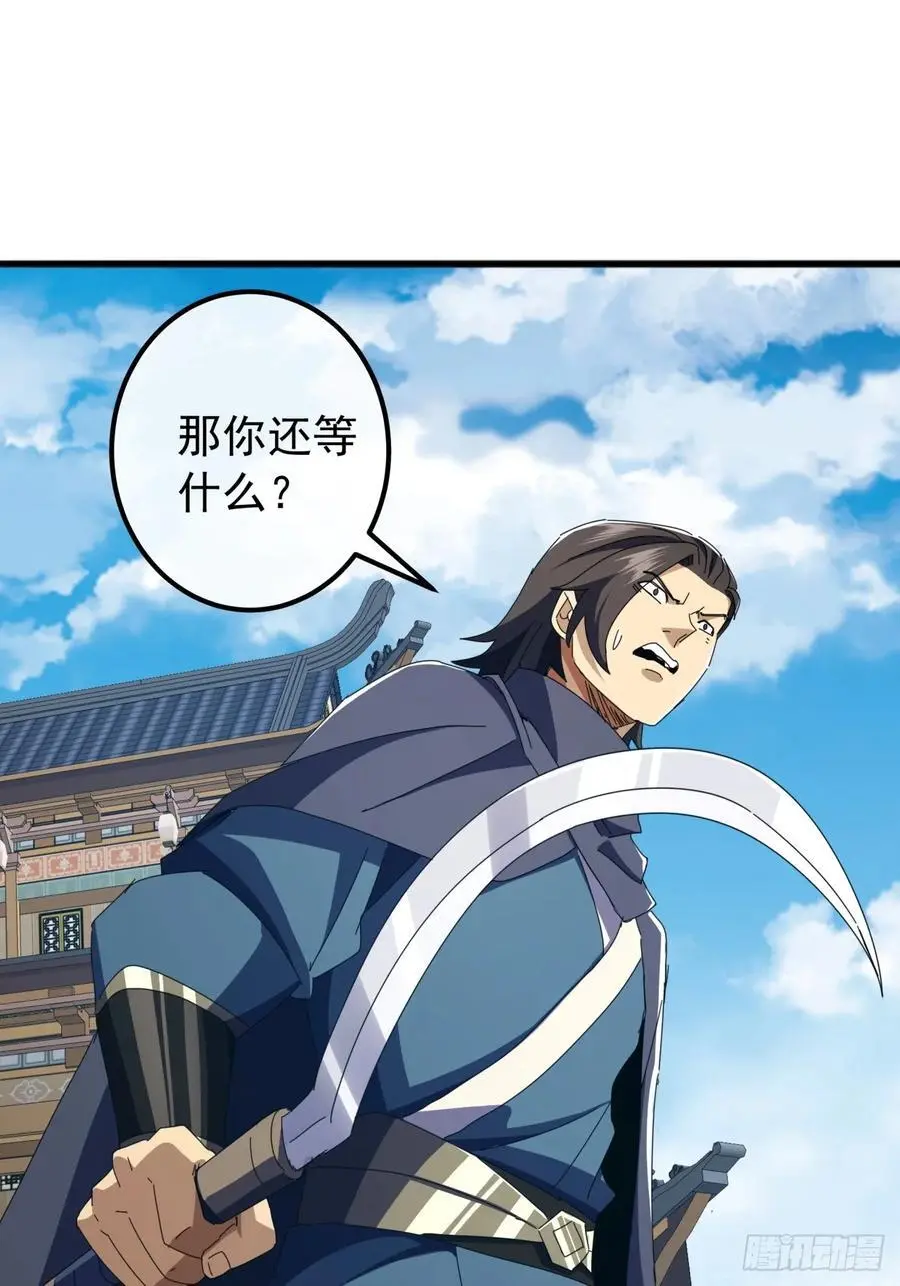57话 伤心的刀47