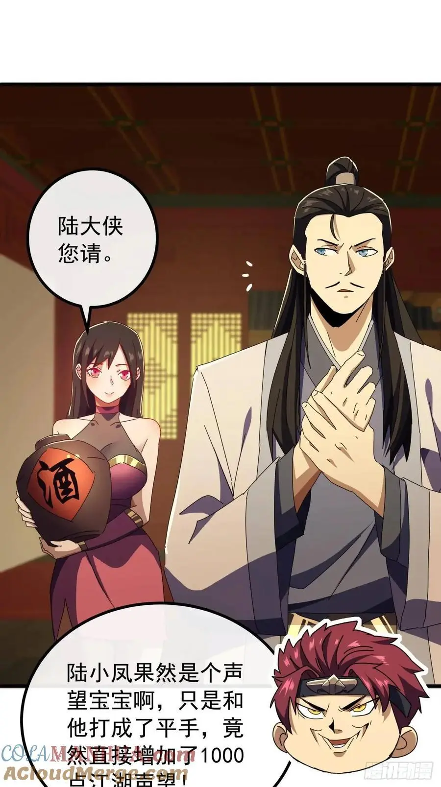 64话 妥协54