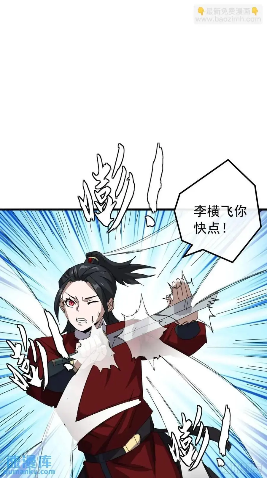 73话 对决阿三62