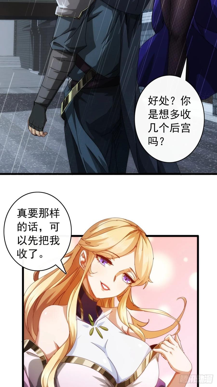3话 偷袭与反杀5