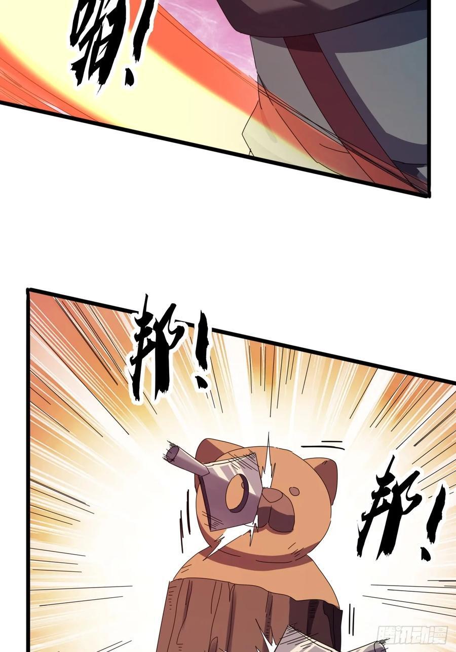 20话 大战三影剑4