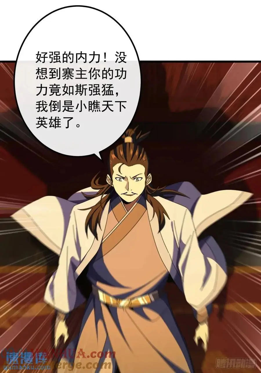63话 灵犀一指27
