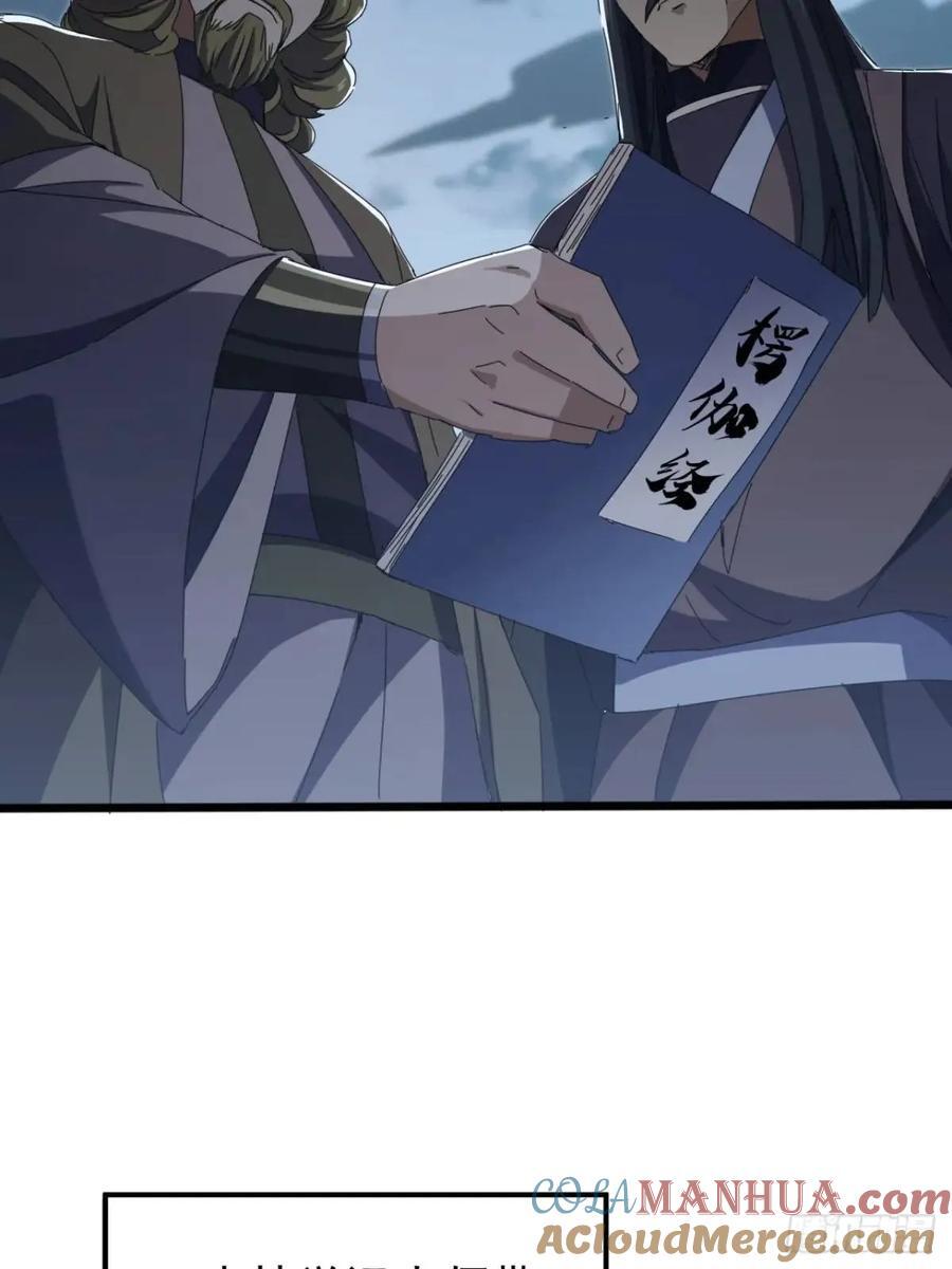 42话 人猿大战3
