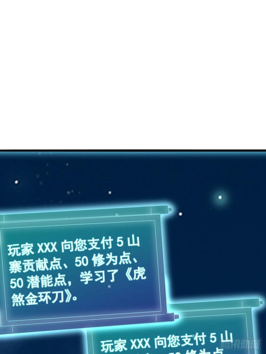 17话 来学武功吧16