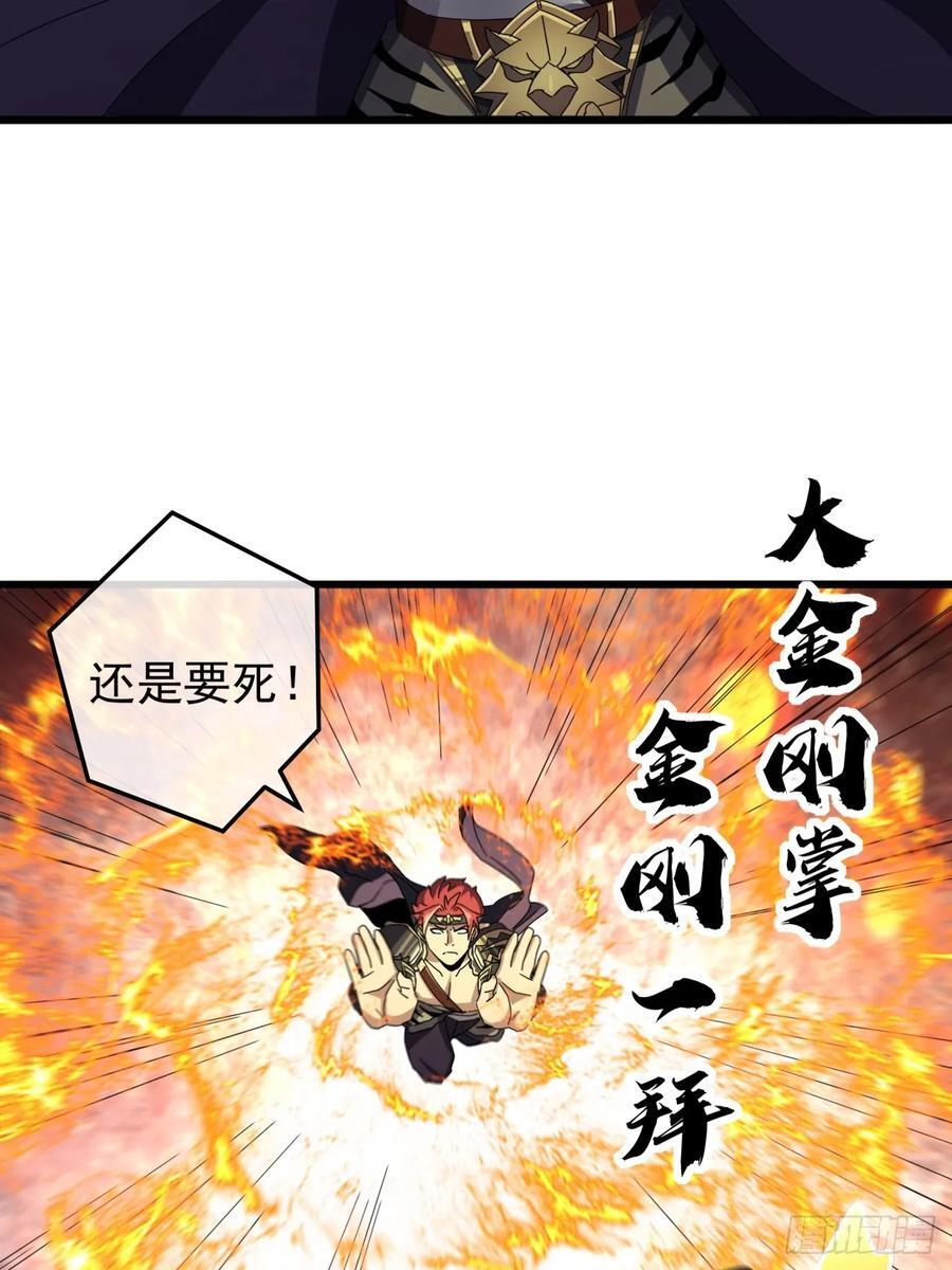 17话 来学武功吧59