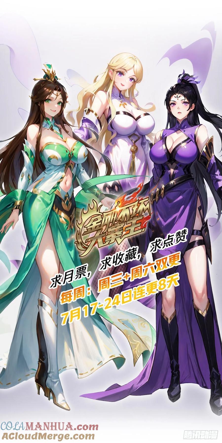 10话 抢钱、抢粮、抢玩家！66