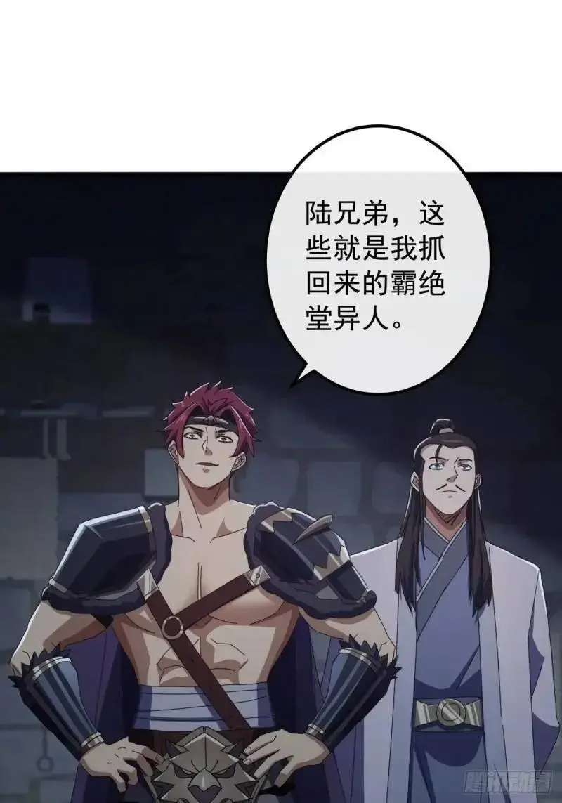 65话 陆小凤要找的人43