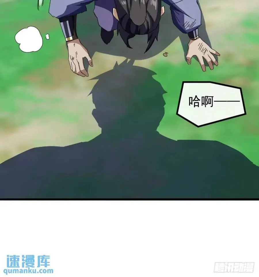77话 搞定萧秋雨43