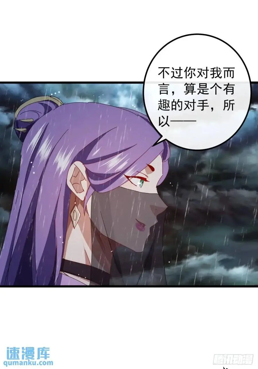 53话 从天而降的大当家59