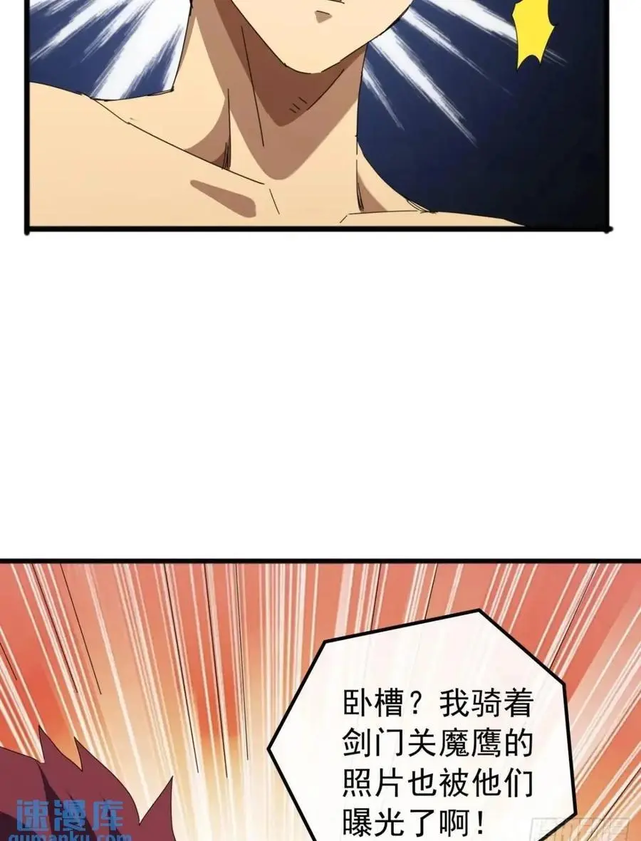 60话 会城逍遥侯49
