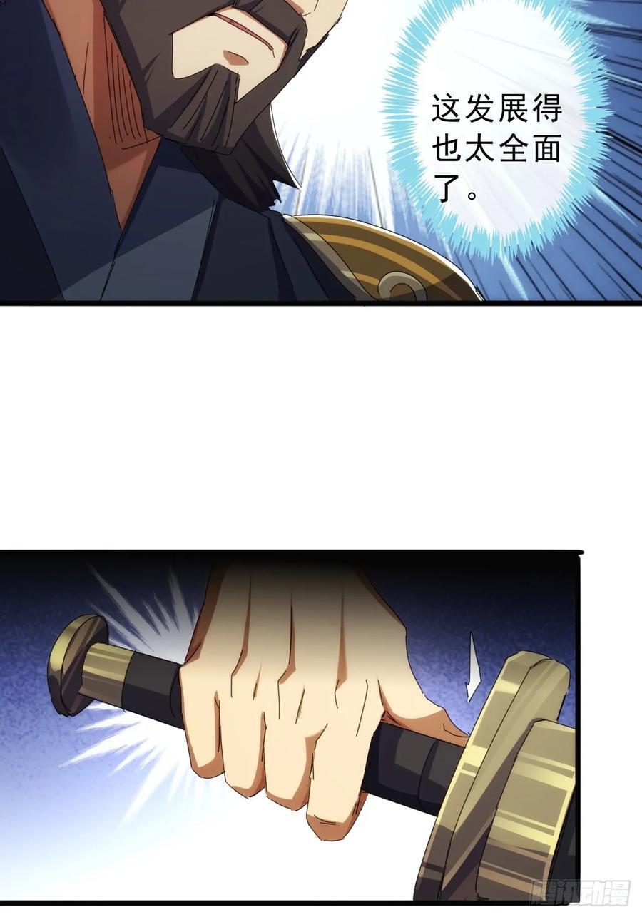13话 胜负已分19