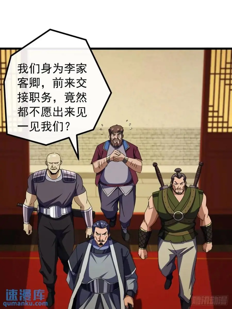 68话 我要跪着求你别死5