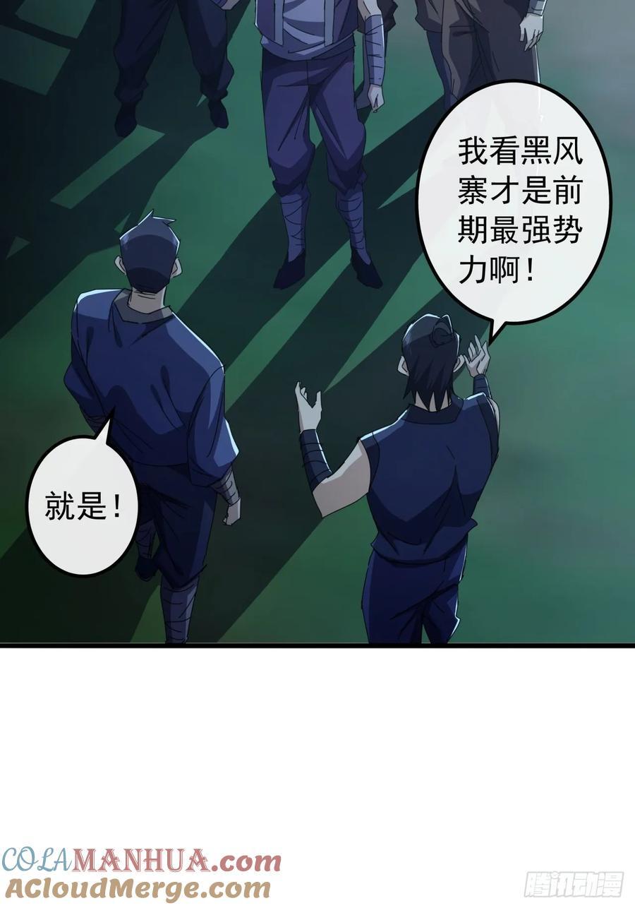 10话 抢钱、抢粮、抢玩家！12