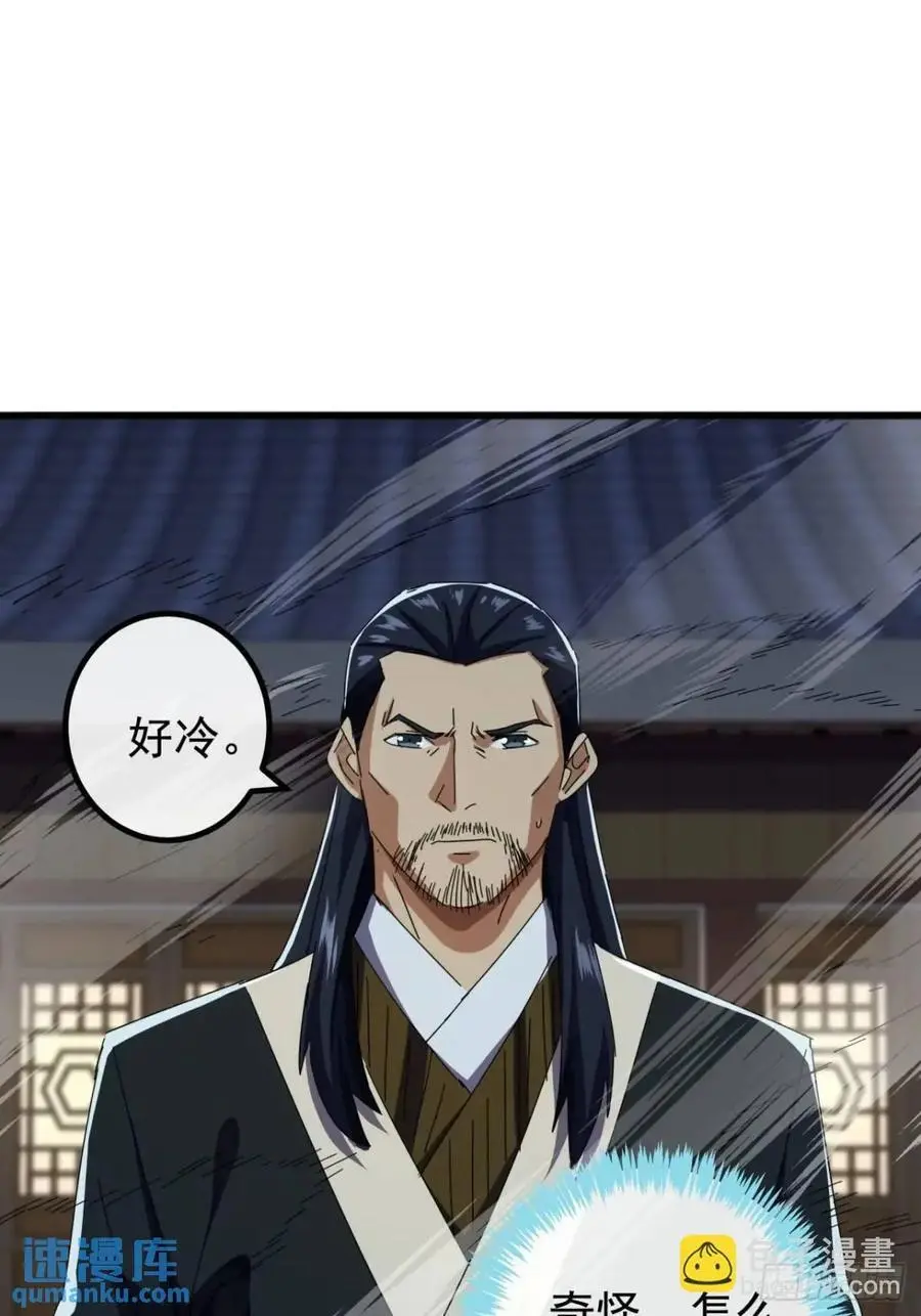 79话 热血工会来作死了40