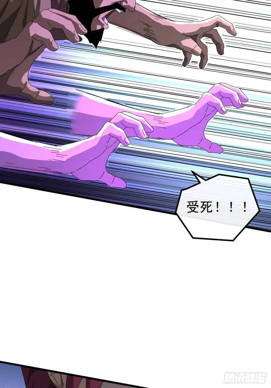 73话 对决阿三28
