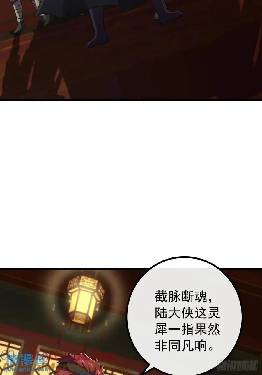 64话 妥协3