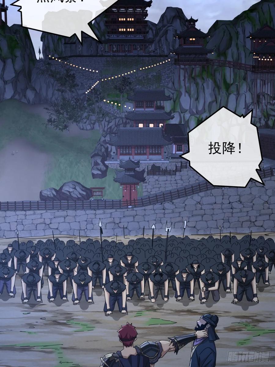 25话 战局已定68