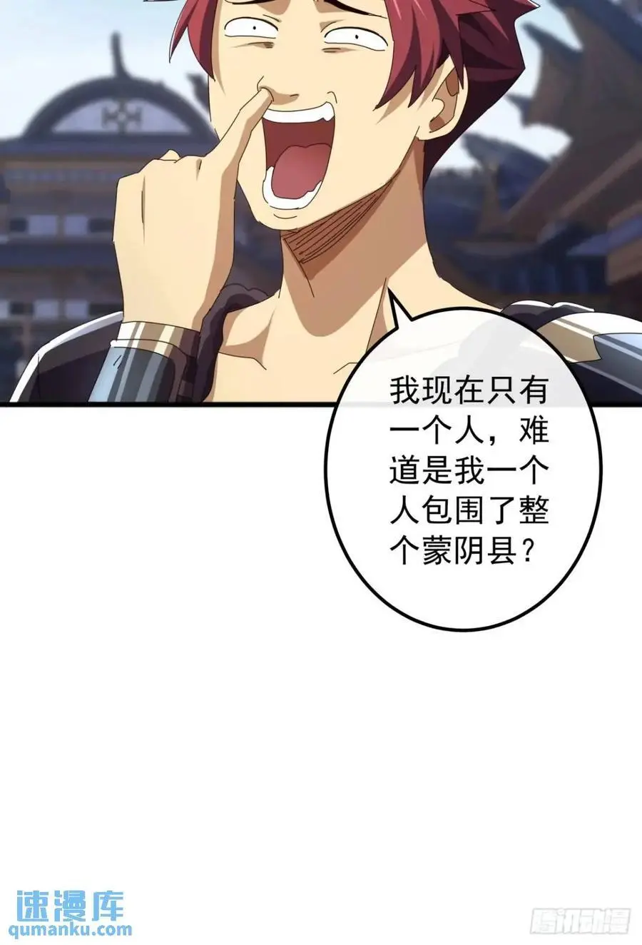 59话 大获全胜8