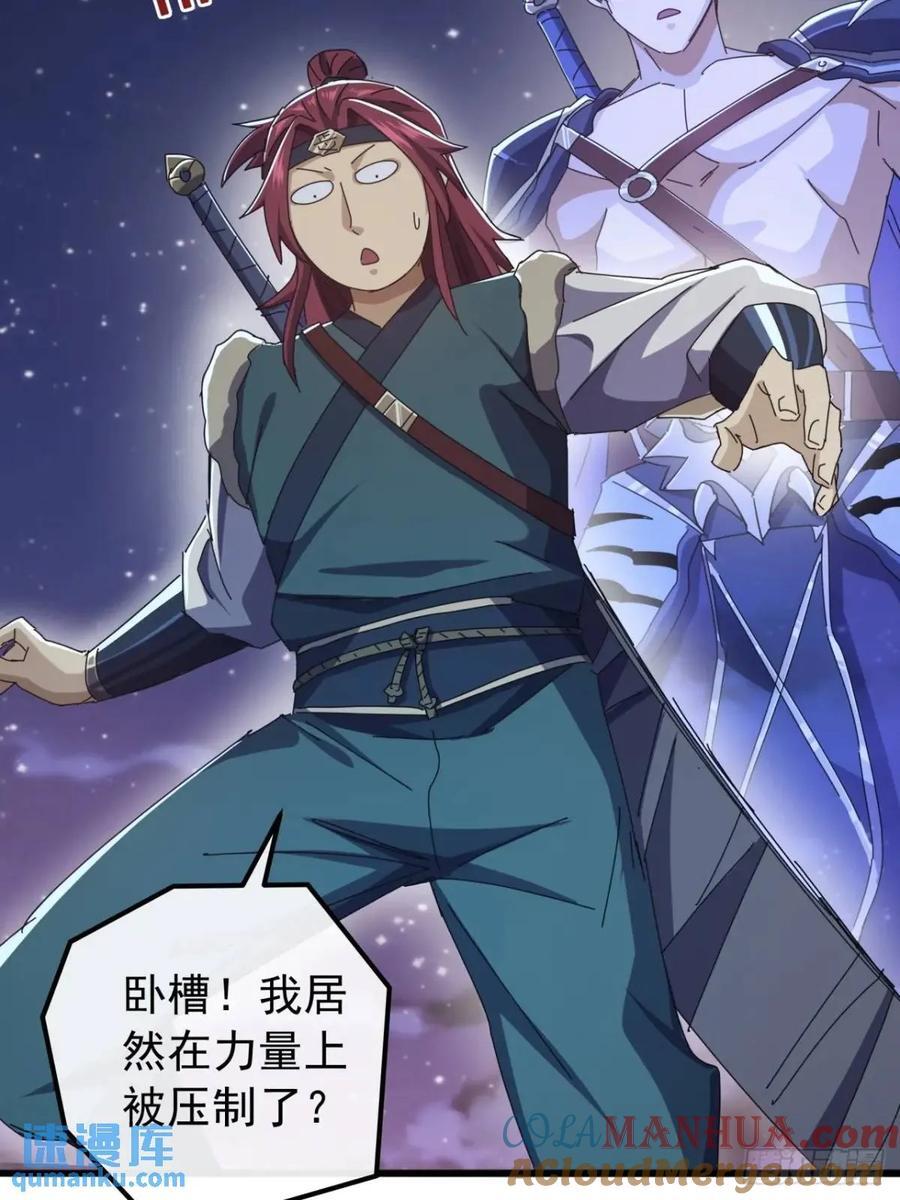 42话 人猿大战48