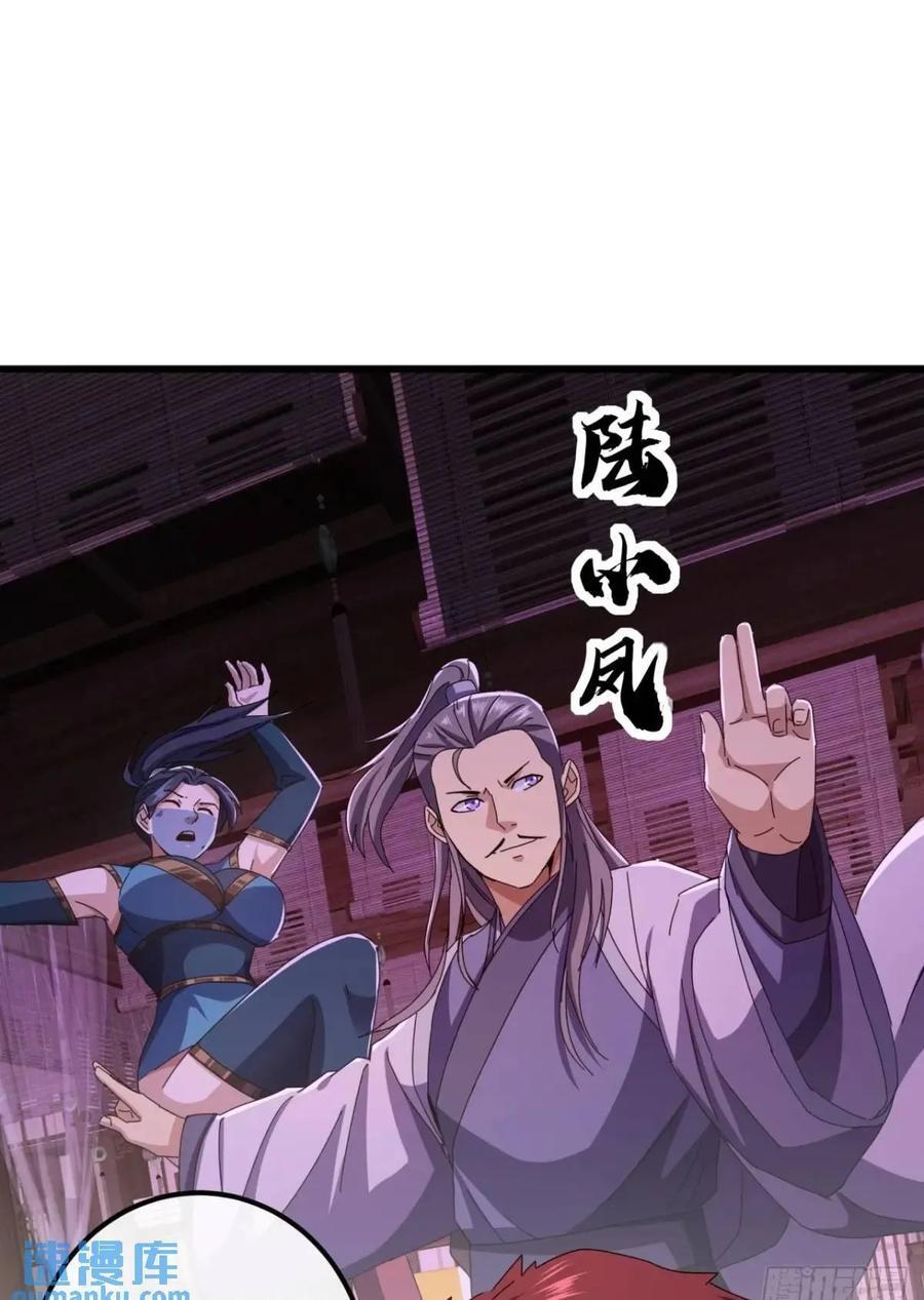 40话 朱武连环庄49