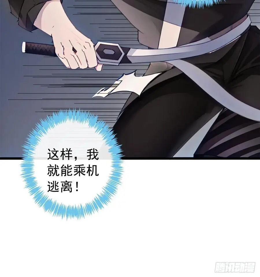 83话 一阳指VS一阳指35