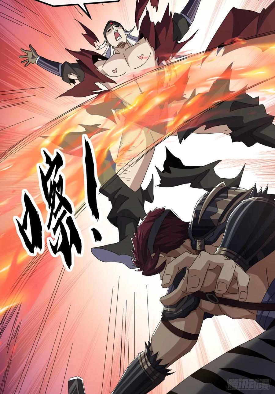 24话 令人绝望的BOSS76