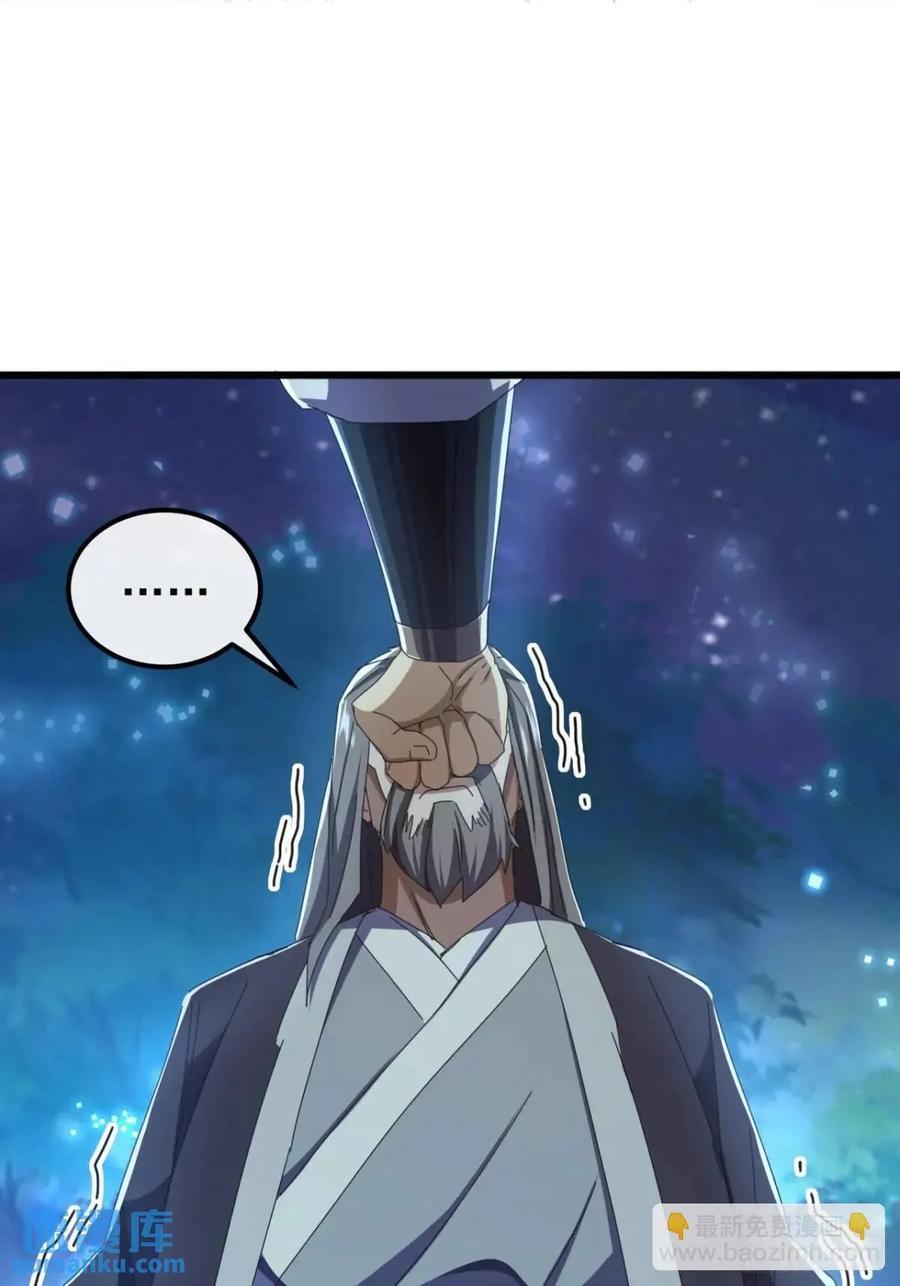 46话 江大力VS朱长龄28