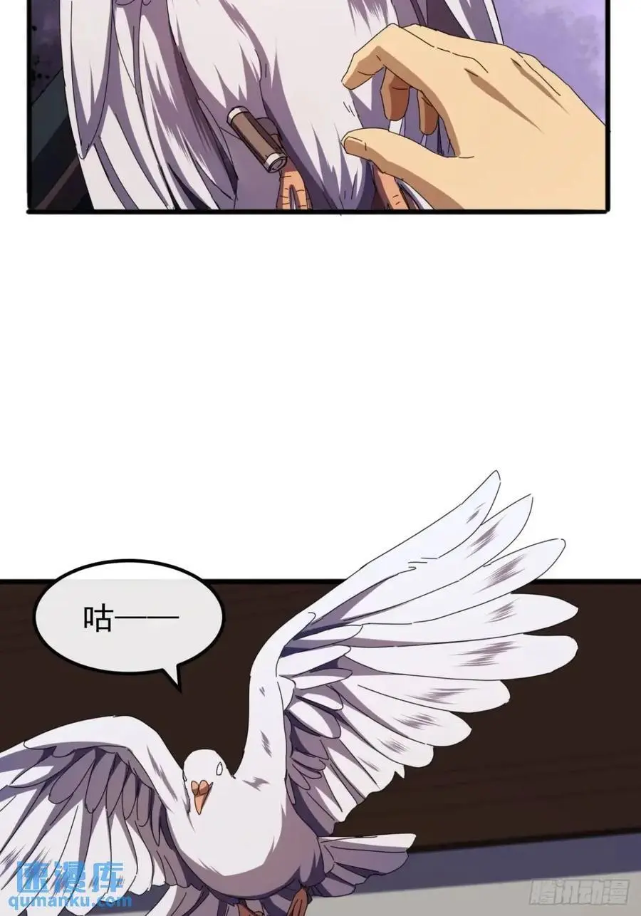 60话 会城逍遥侯31