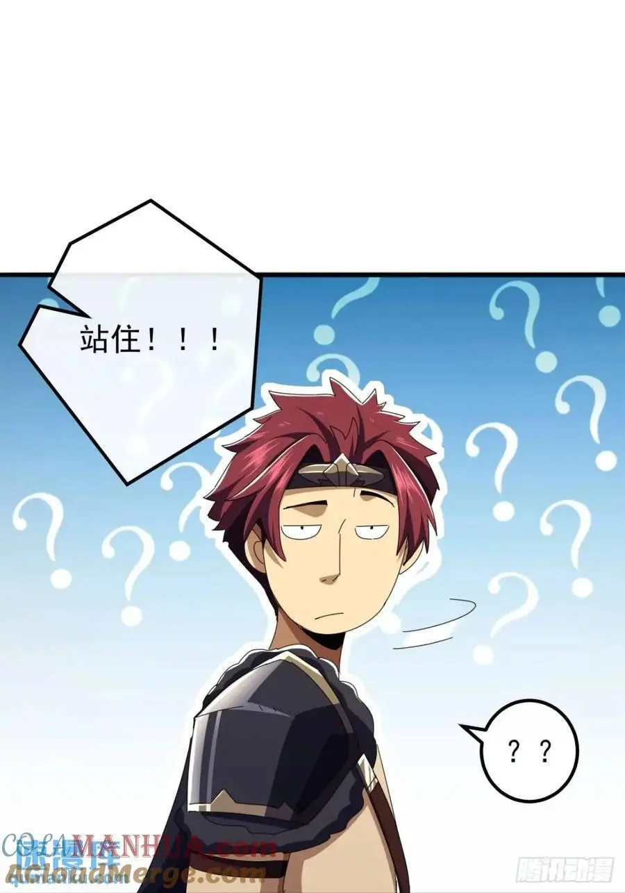 58话 全灭霸绝堂51