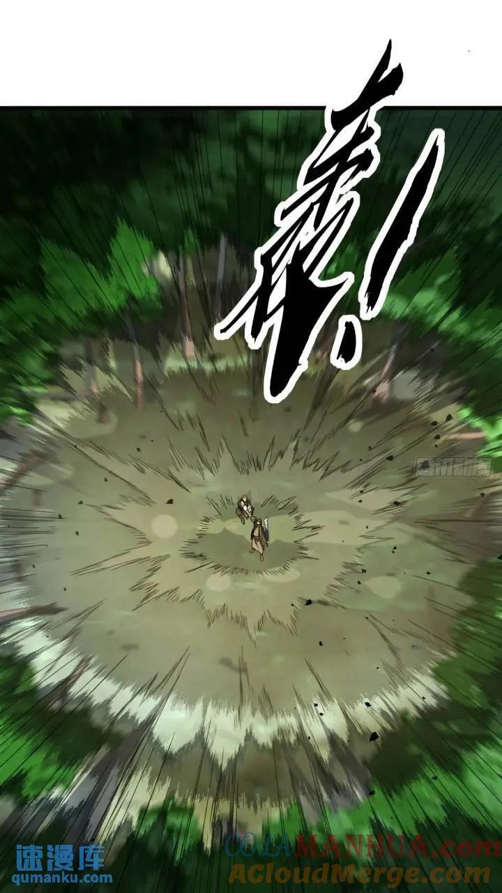 37话 击杀袁和飞33