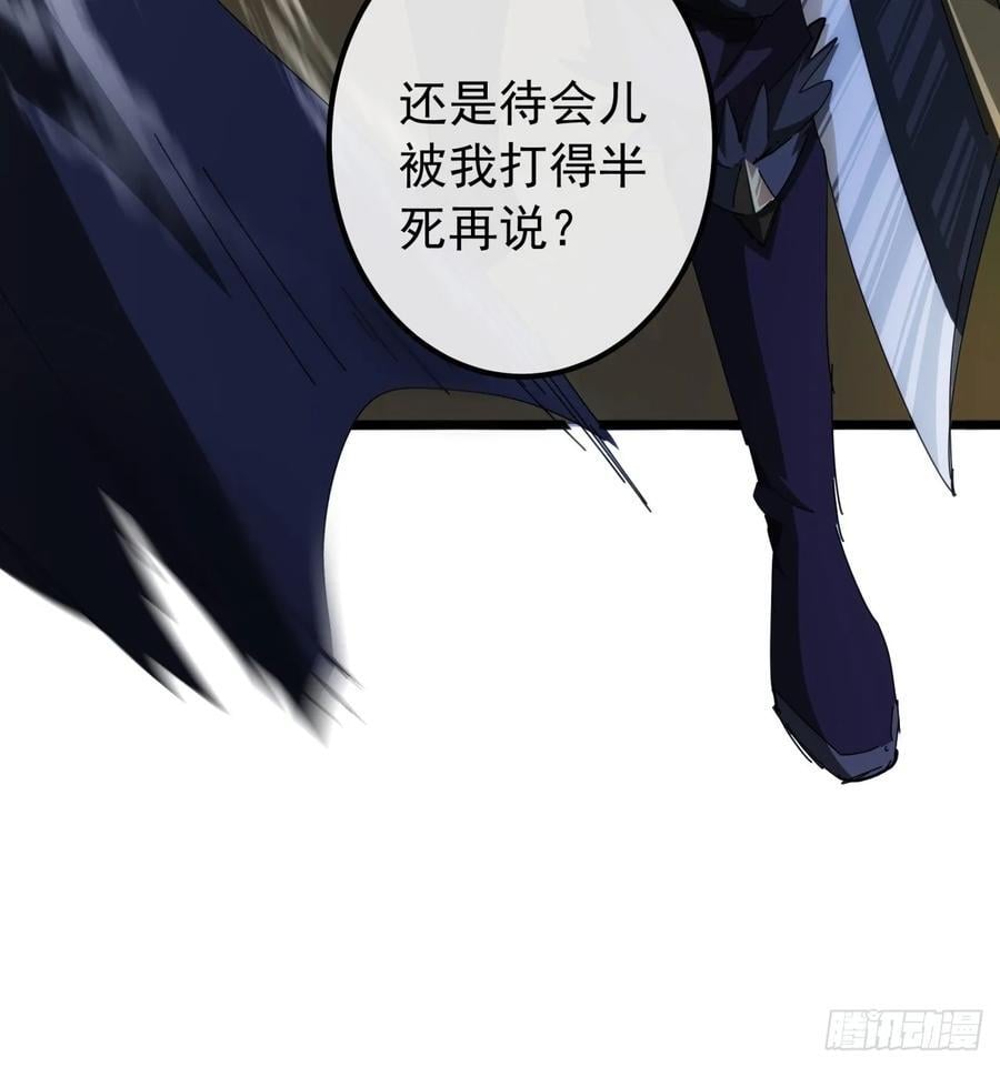 7话 麻烦来了53