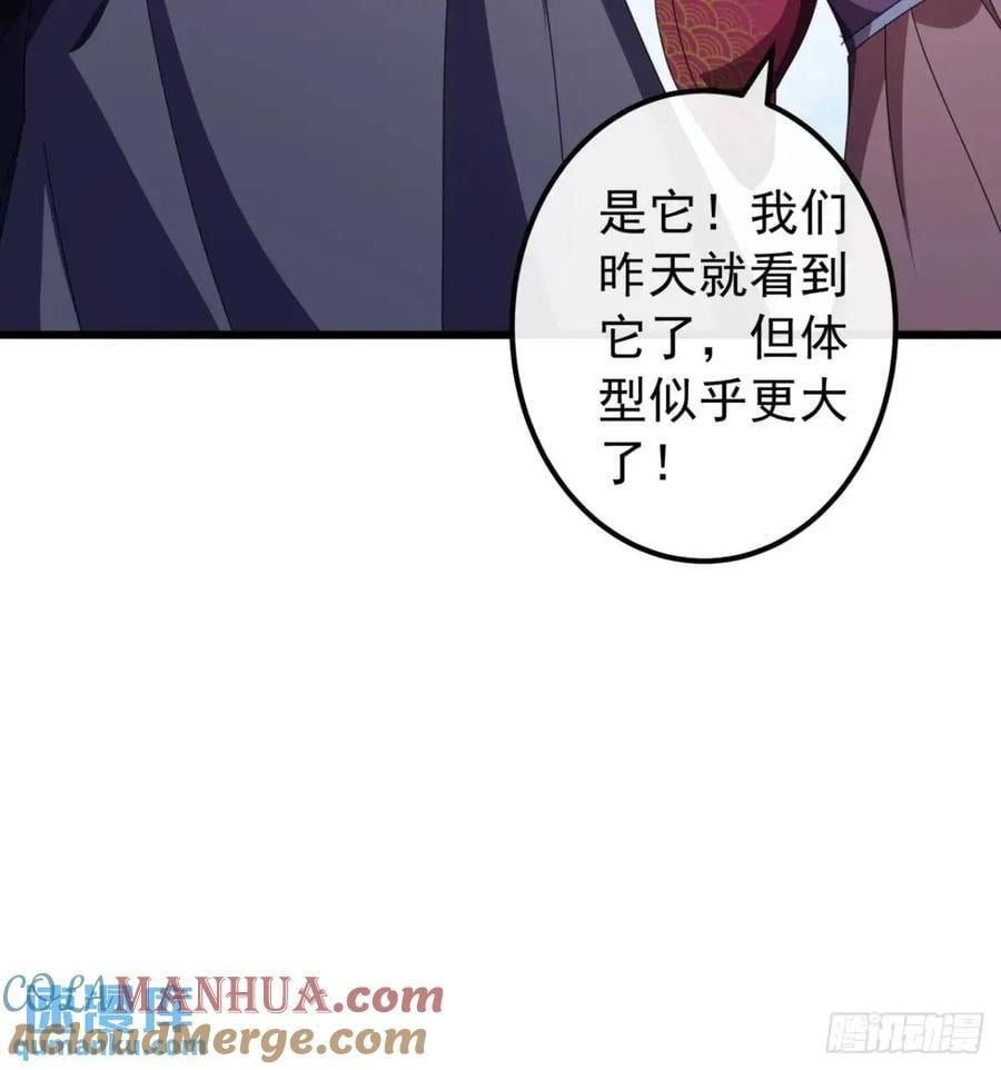 49话 昆仑派认怂57