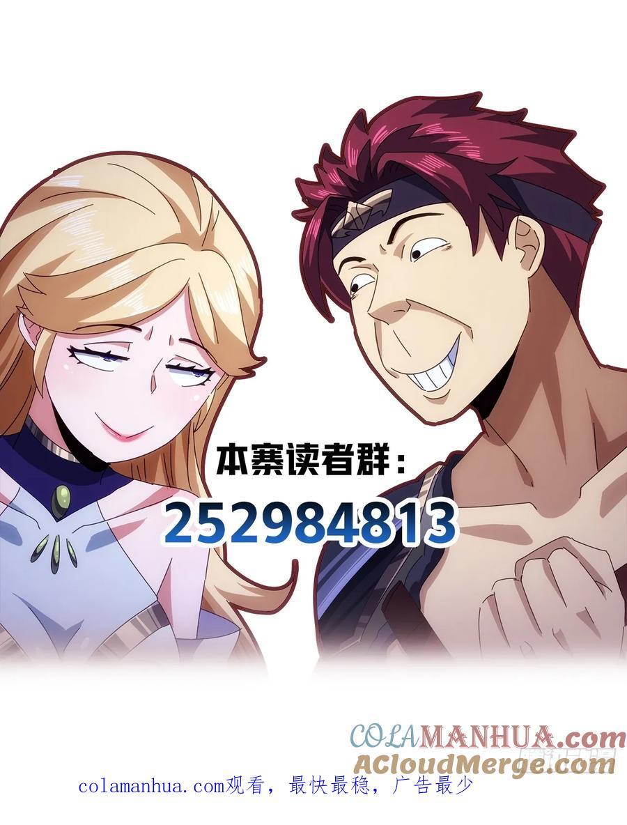 12话 江大力VS都大锦75