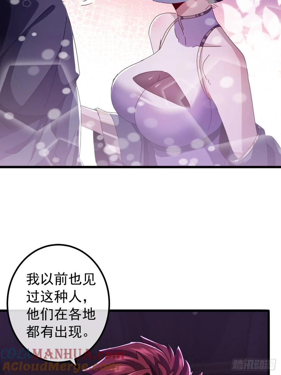 21话 晋升银牌杀手42