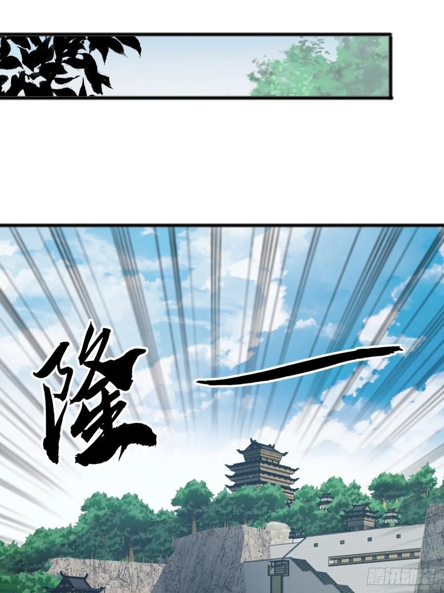 23话 沱水山寨开战14
