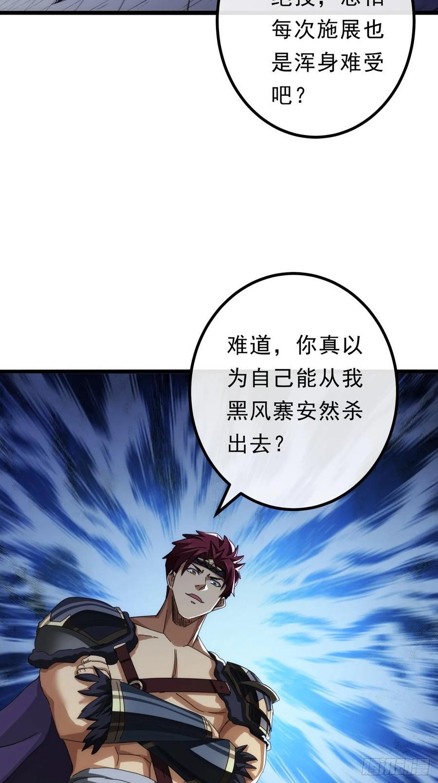 13话 胜负已分70