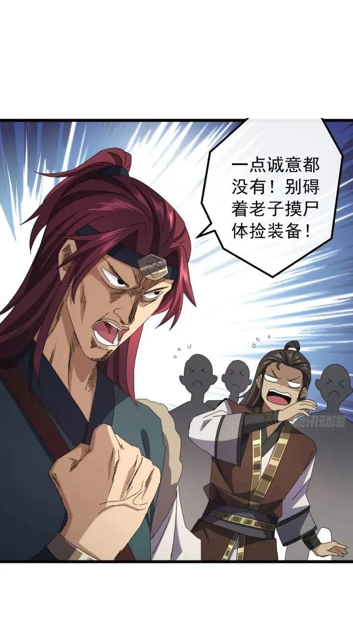 34话 和玩家的合作10