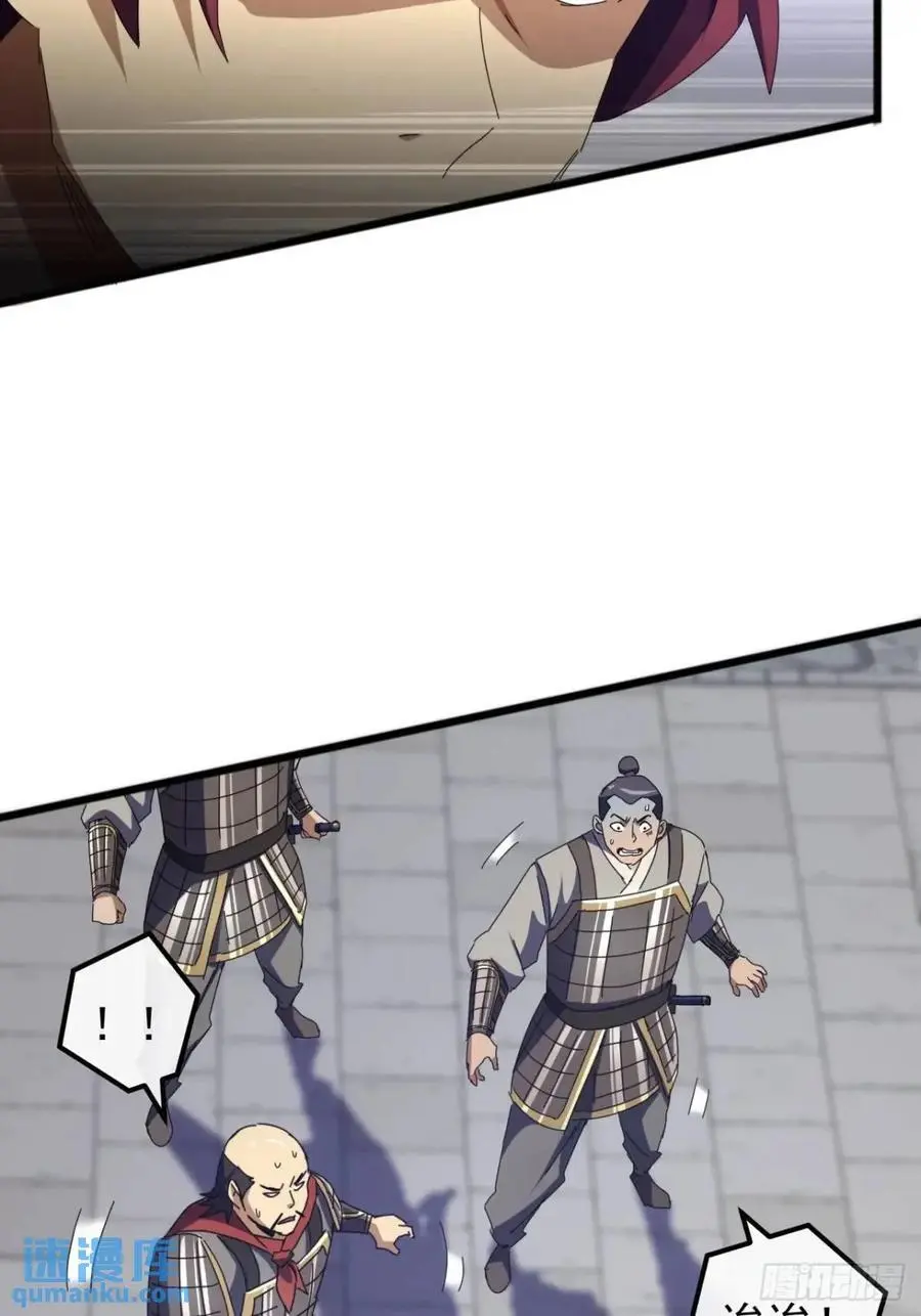 59话 大获全胜14