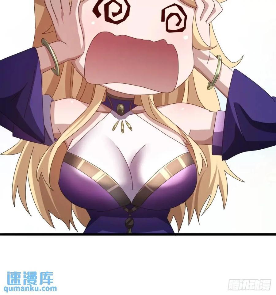 38话 又收一群小弟44