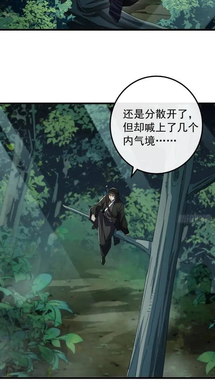 36话 江大力VS袁和飞5