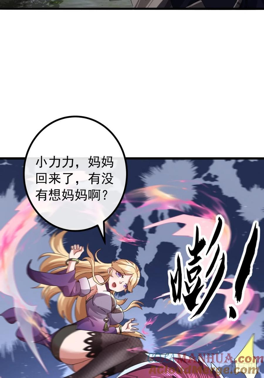 17话 来学武功吧69