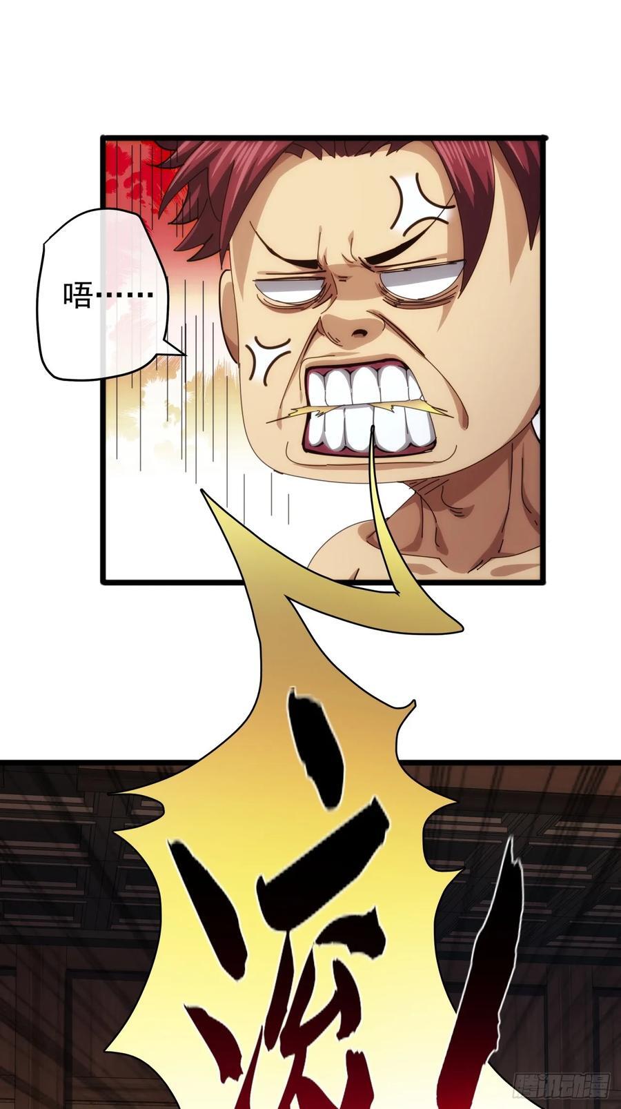 6话 玩家降临29